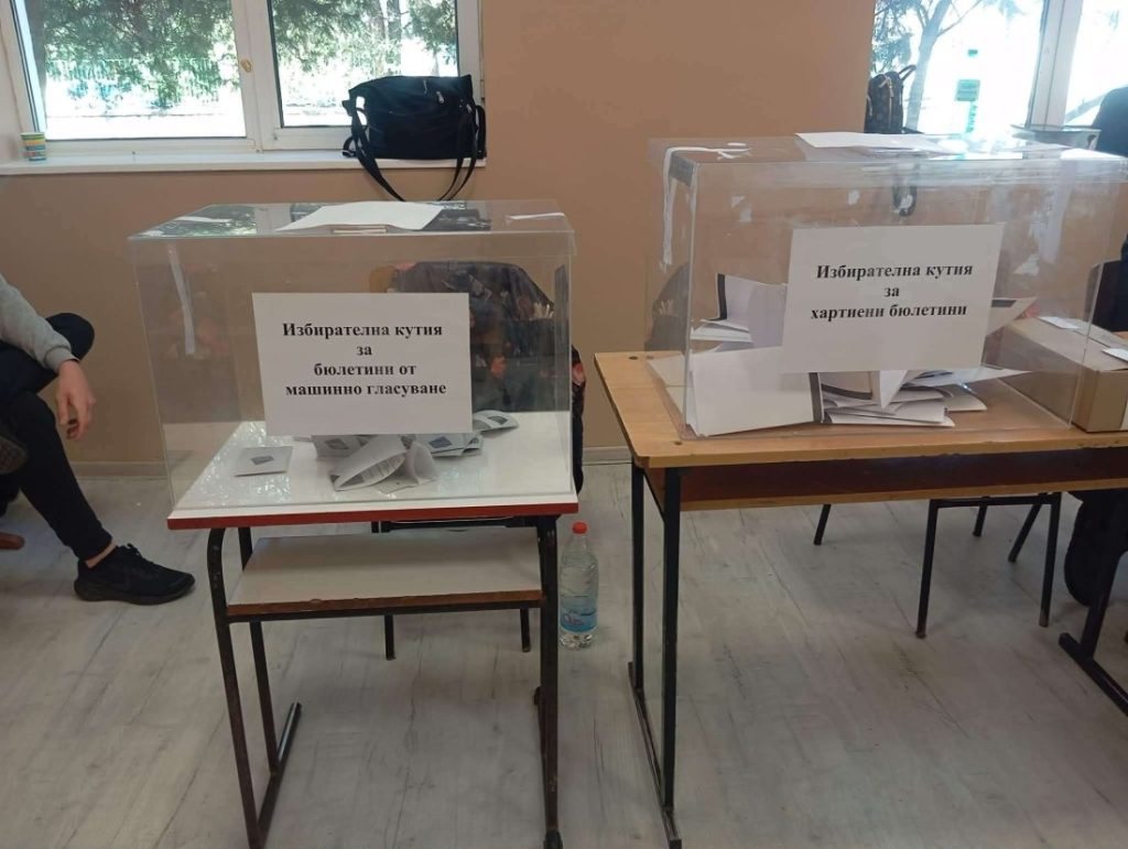 Обявиха край на изборния ден в област Пазарджик и страната при засилена активност