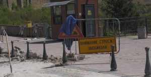 Ремонт в подножието на Царевец затваря улици заради Джиро д’Италия