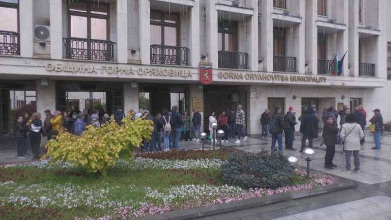 Напрежение в Горна Оряховица: Протест срещу приватизацията на общинската болница Напрежение в Горна Оряховица: Протест срещу приватизацията на общинската болница