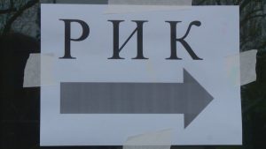 Секциите без грешки в протоколите няма да чакат при подаването им в РИК - Пловдив