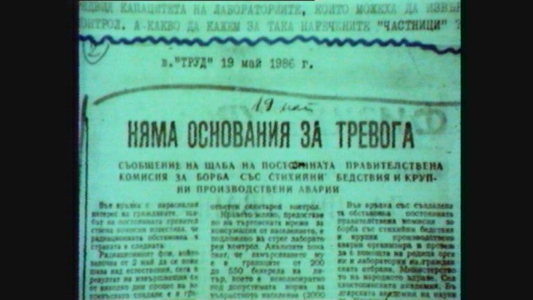 След аварията „Чернобил“: България е на първо място по радиационно облъчване