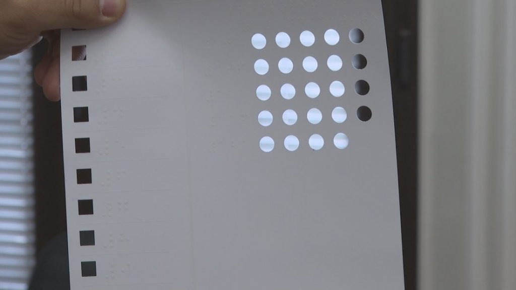 Специално: С тактилен шаблон незрящи гласуват без чужда помощ с хартиена бюлетина