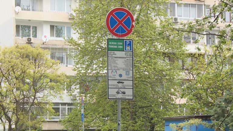 Зелена зона на съд: Жители от Варна подадоха жалби срещу платеното паркиране Зелена зона на съд: Жители от Варна подадоха жалби срещу платеното паркиране