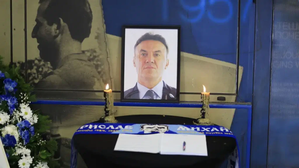 България се прощава с легендарния Борислав Михайлов