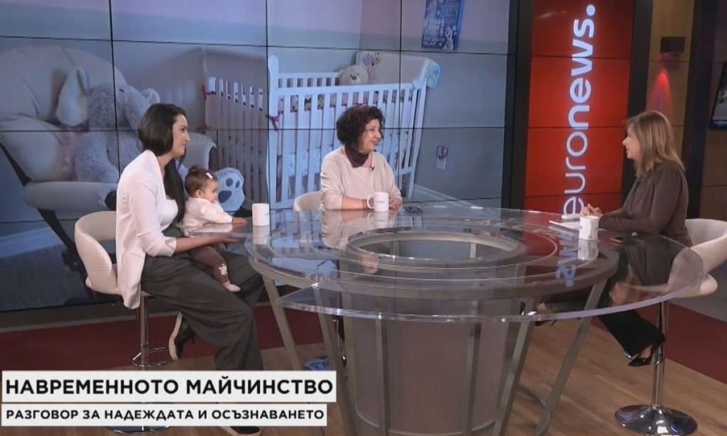 Фондация „Искам бебе“ насърчава навременното майчинство и по-високо държавно финансиране