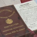 Ден на Конституцията и юриста: Отбелязваме 147 години от Търновската конституция