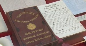 Ден на Конституцията и юриста: Отбелязваме 147 години от Търновската конституция