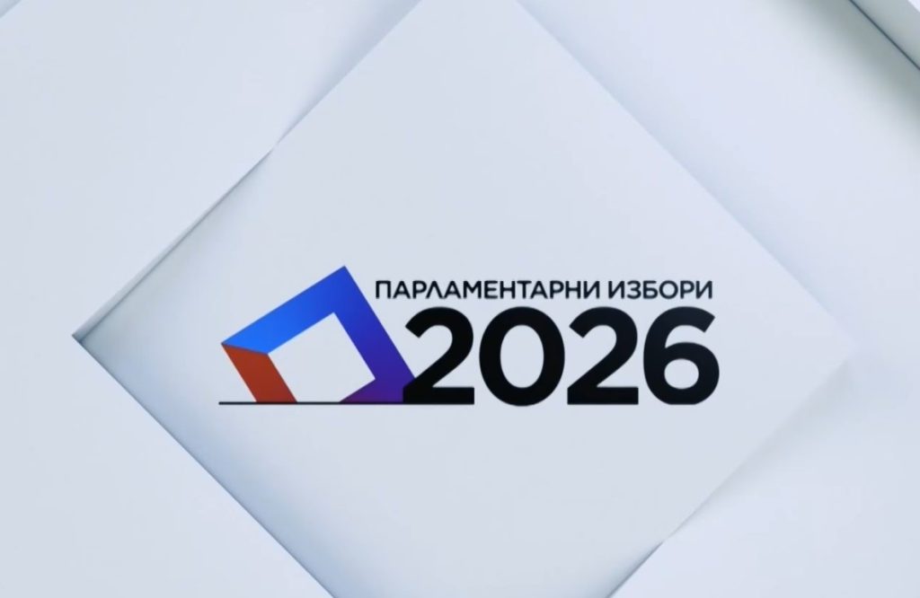 Реакции след парламентарни избори 2026: Възможно ли е стабилно управление?