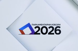 Реакции след парламентарни избори 2026: Възможно ли е стабилно управление?