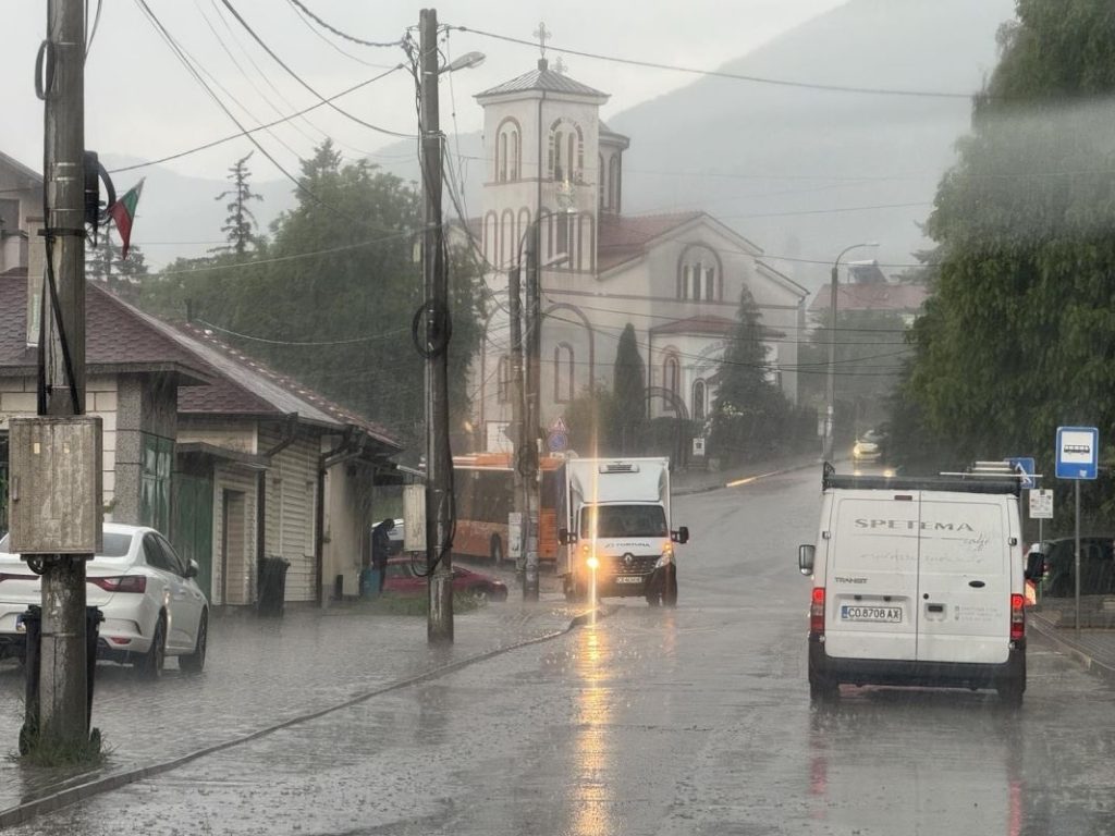 НИМХ обяви оранжев и жълт код за значителни валежи в цяла България