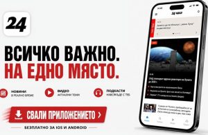 „24 часа“ пусна мобилно приложение за новини с фокус върху пестенето на данни и батерия