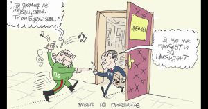 Смяна на позициите: Ивайло Нинов представя нова оживяла карикатура