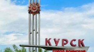119 украински дрона са свалени в Курска област за денонощие
