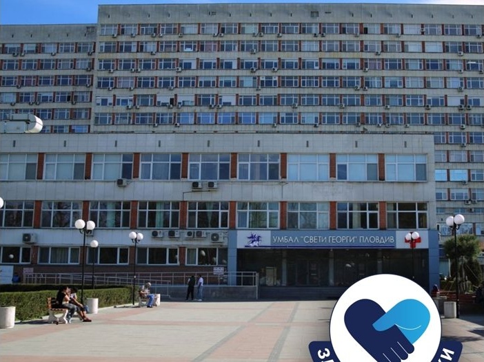 Четири дни безплатни прегледи за епилепсия в УМБАЛ „Свети Георги“ Пловдив