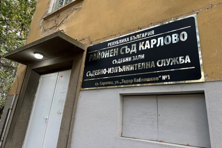 Районният съд в Карлово глоби пиян мъж за обиди към полицаи след сигнал за побой Районният съд в Карлово глоби пиян мъж за обиди към полицаи след сигнал за побой