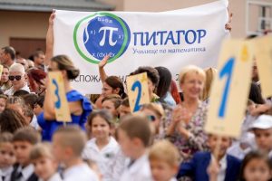 ЧСУ „Питагор“ отбелязва 15-годишен юбилей с нови филиали и международни партньорства