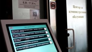 Центровете за административни услуги в Русе спират работа на 18 май за профилактика