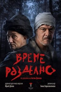 Търговище е домакин на 28-ото издание на театралните празници "Дни на големия театър в малкия град"