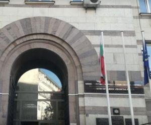 Назначиха Лилия Стоянович за зам.-министър на труда