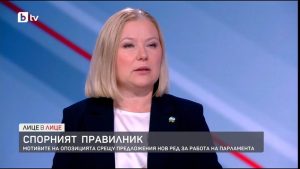 Надежда Йорданова: Промените в правилника на НС заглушават гласа на опозицията