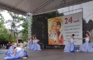 За 24 май кметът на Монтана ще връчи почетно отличие на четирима души