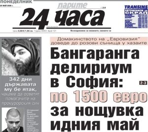 Евтин внос и бърза мода от Китай застрашават оцеляването на шивашкия сектор у нас