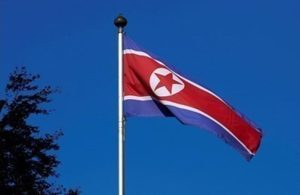 Северна Корея изстреля серия от неидентифицирани снаряди към морето