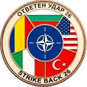 Мащабното международно учение „STRIKE BACK 26“ започва на полигон „Корен“