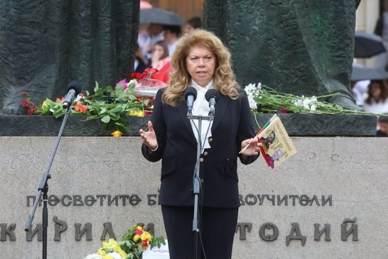 Илияна Йотова обсъди подготовката за благотворителния бал „Подкрепи една мечта“ с бивши стипендиантки Илияна Йотова обсъди подготовката за благотворителния бал „Подкрепи една мечта“ с бивши стипендиантки