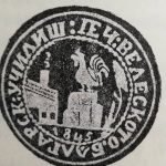 Още веднъж за „македонския идентитет“ и сърдните на министър Муцунски