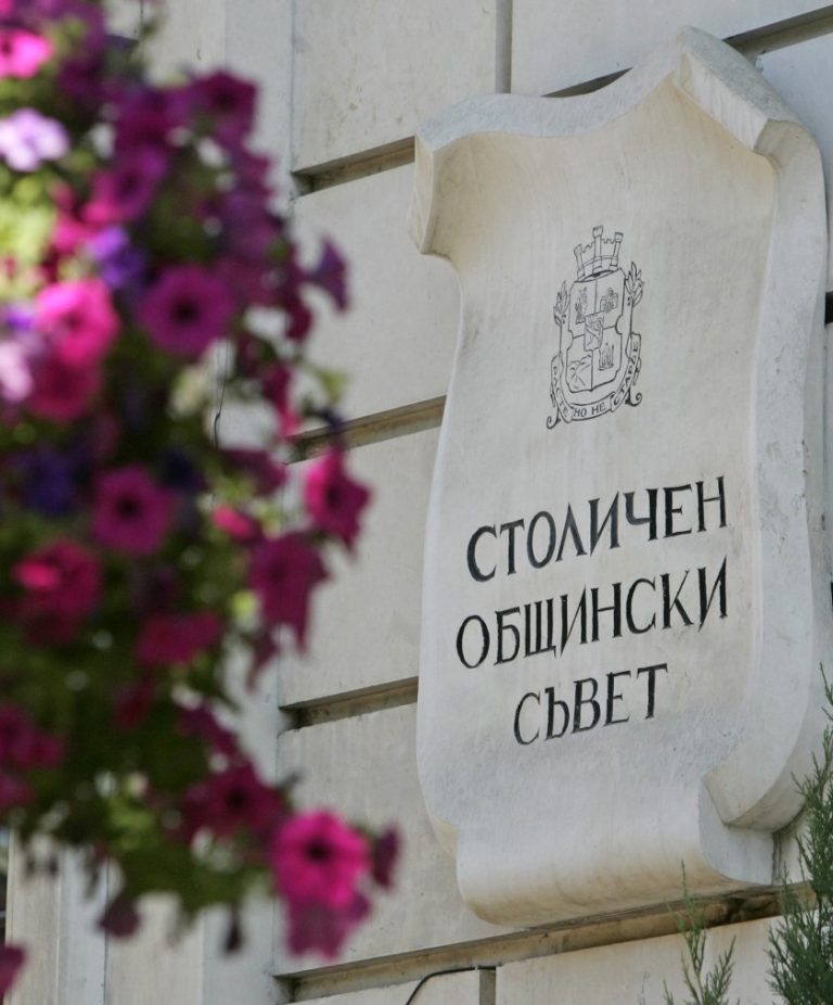 Столичният общински съвет решава съдбата на 75-метровата сграда в "Младост"