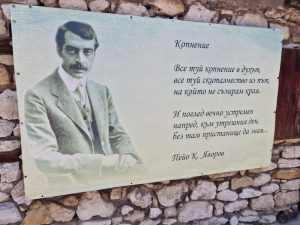 35-то издание на конкурса „Подир сенките на облаците“ събира рецитатори в Чирпан
