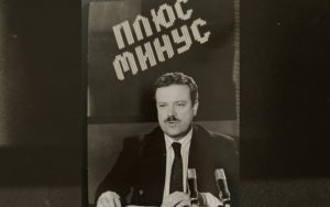 Почина журналистът и икономист Красимир Лаков