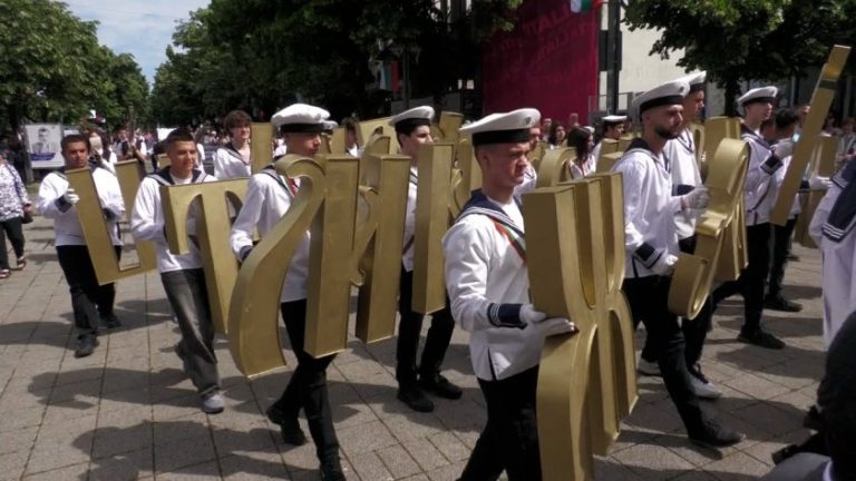 Мащабни шествия и тържества в България и по света за 24 май Мащабни шествия и тържества в България и по света за 24 май
