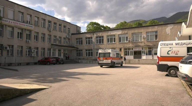 Протест в Карлово: Детското отделение на болница „Д-р Киро Попов“ е пред закриване