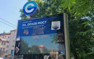 Пускат временна автобусна линия М3 от „Орлов мост“ до ж.к. „Левски Г“