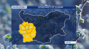 Ветровито време в петък и опасност от слани през почивните дни