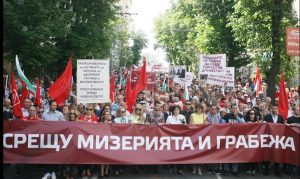 На 1 май отбелязваме Деня на труда