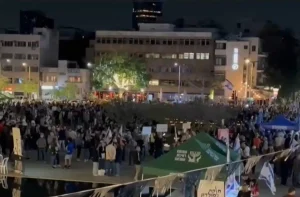 Протести в Тел Авив: Хиляди настояват за разследване на атаката от 7 октомври