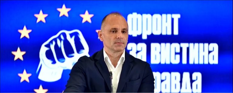 Венко Филипче поиска референдум за вписването на българите в конституцията на РСМ Венко Филипче поиска референдум за вписването на българите в конституцията на РСМ