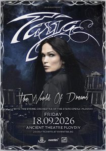 Tarja Turunen представя „The World of Dreams“ в Античния театър на 18 септември
