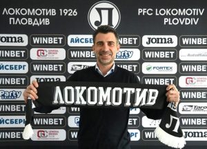 Пак оставка на изпълнителен директор в "Локо" (Пд)
