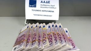 Грък бе задържан на летището в Атина с 500 000 евро в брой от Дубай