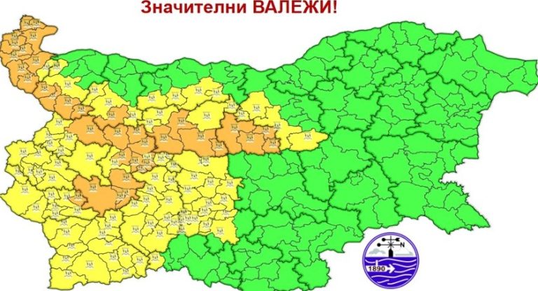 Оранжев и жълт код за опасно време в 13 области на България Оранжев и жълт код за опасно време в 13 области на България