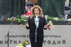 Илияна Йотова ще участва в традиционния Национален тракийски младежки събор „Илиева нива“