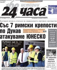 Психопрофил на шофьора убиец: Нагъл, властен и недосегаем