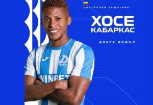 „Дунав“ Русе привлече колумбийския защитник Хосе Кабаркас от Северна Македония