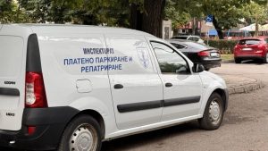 СЗ „ИООРС" Русе набира нови служители за дейността по репатриране на автомобили