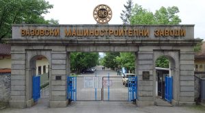 Военните заводи със спад на приходите и преди "да спрем оръжията за Украйна"