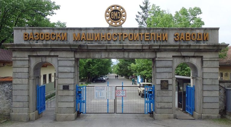 Военните заводи със спад на приходите и преди "да спрем оръжията за Украйна" Военните заводи със спад на приходите и преди "да спрем оръжията за Украйна"